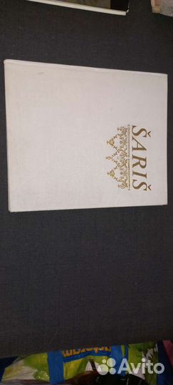 Художественный альбом Saris