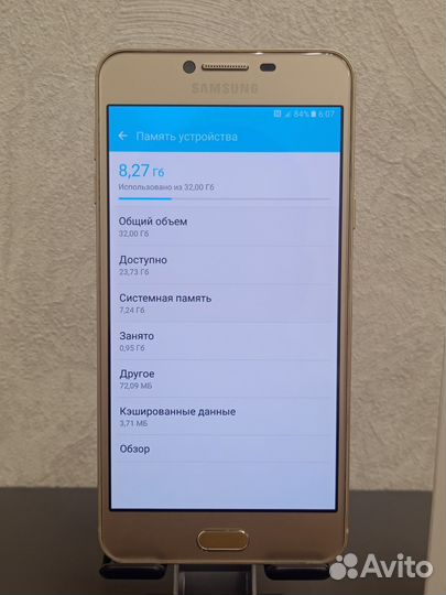 Samsung Galaxy C7, 4/32 ГБ