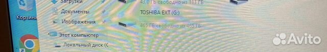 Внешний диск Тошиба 500гб объявление продам