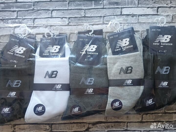 Носки Nike Puma Lacoste Adidas