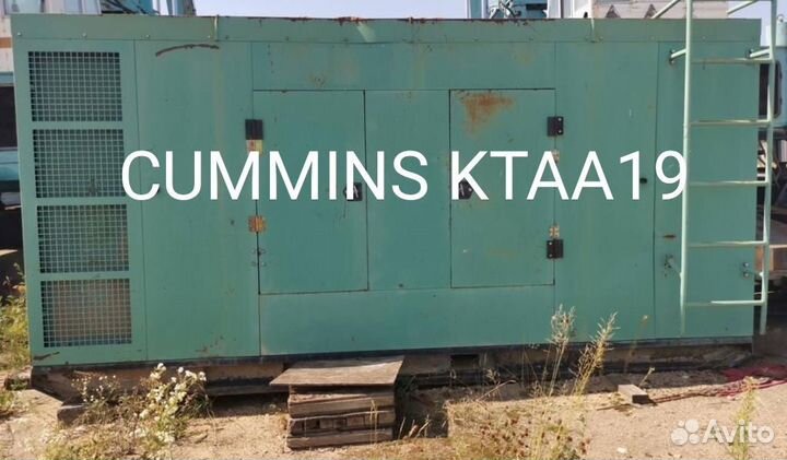 Дизельный генератор Cummins 500 квт