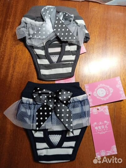 Трусы для мелких собак и кошек