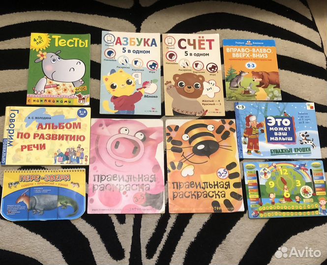 Детские книжки