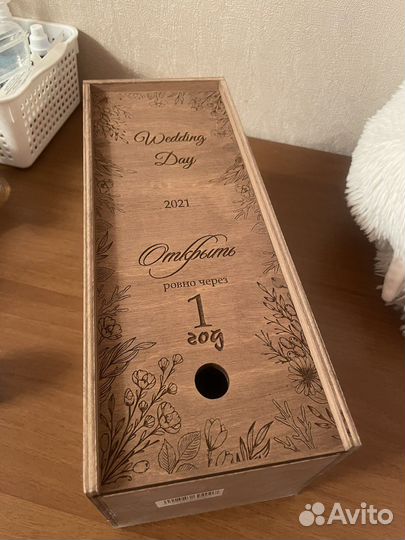 Коробка для вина на свадьбу