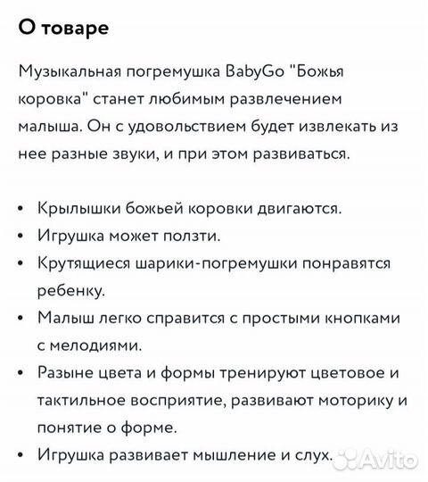 Игрушки для малышей