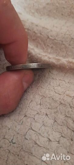 Монета 1рубль 1890г