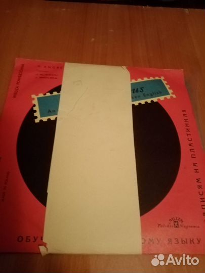 Пособия по изучения иностранных языков