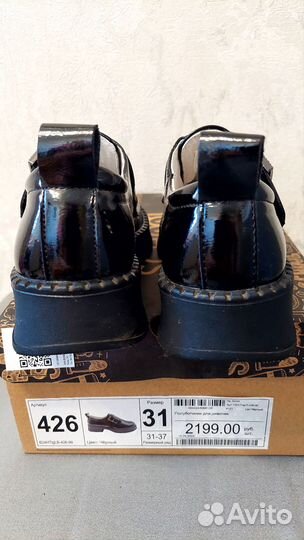 Туфли для девочки