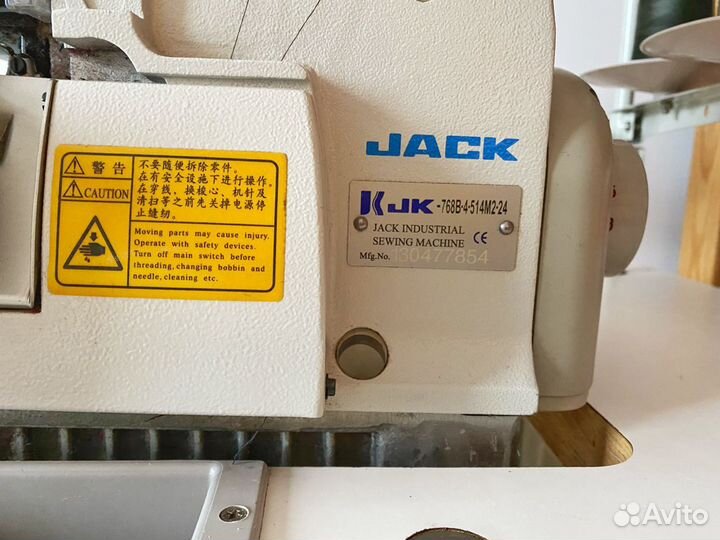 Оверлок jack для швейной машины