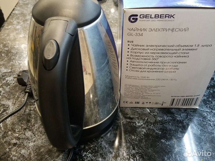 Чайник электрический