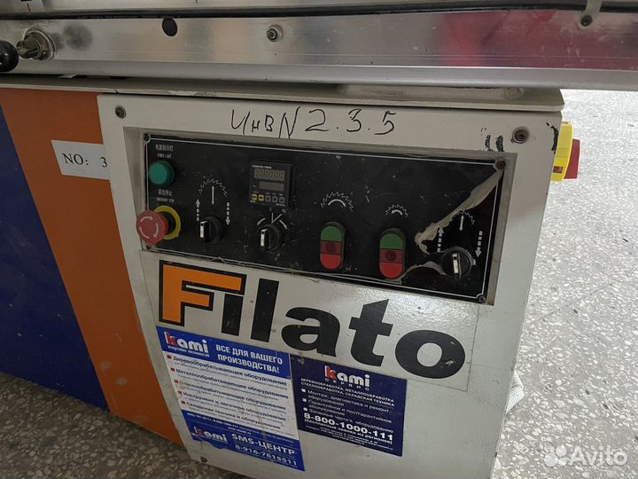 Форматно раскроечный станок filato 3200 Maxi