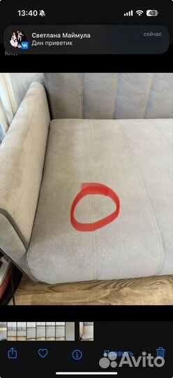 Диван-кровать велюр