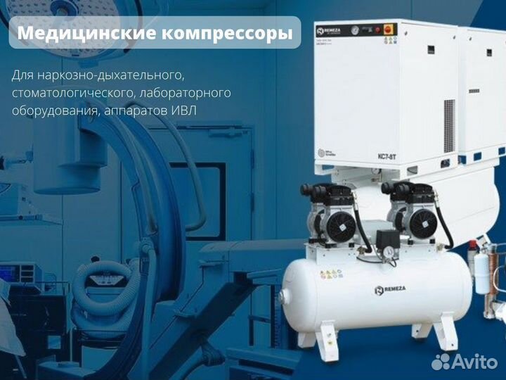 Компрессор поршневой Remeza сб4/С-24.J1048B