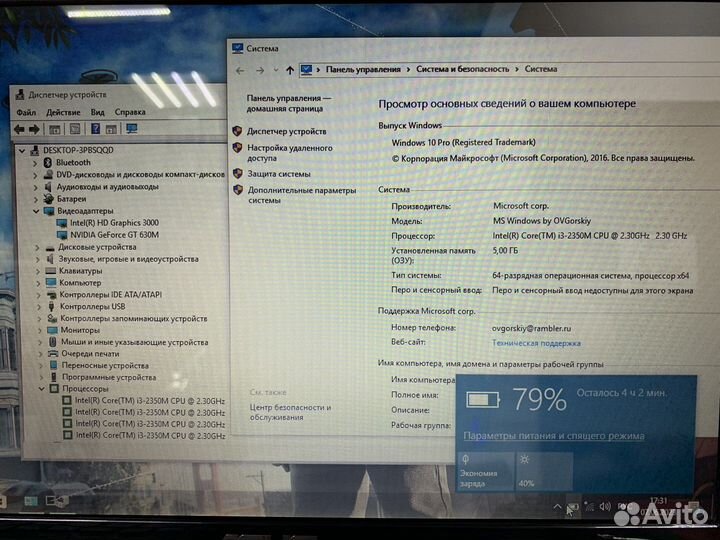 Asus 15.6
