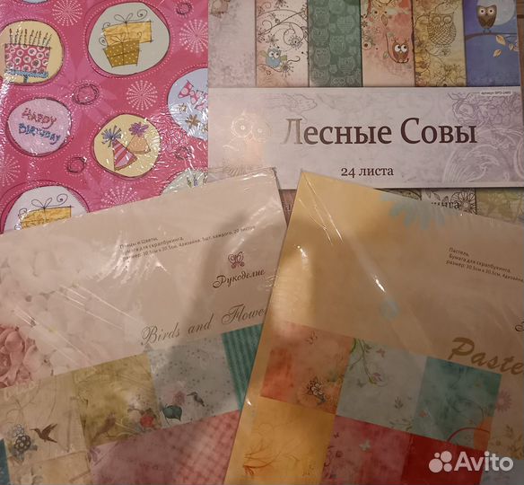 Бумага для скрапбукинга