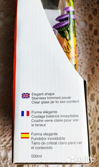 Бутылка ёмкость для масла