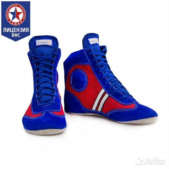 Борцовки крепышя атака комби синие (30)