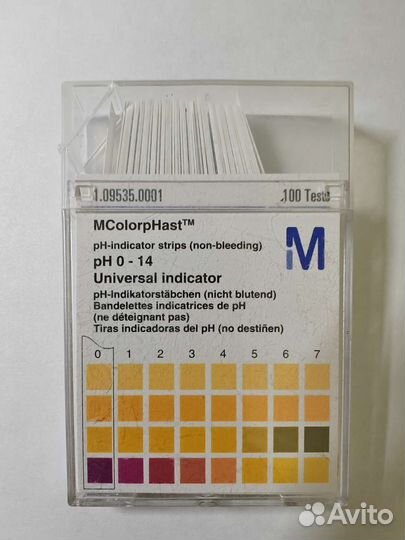 PH индикаторные полоски