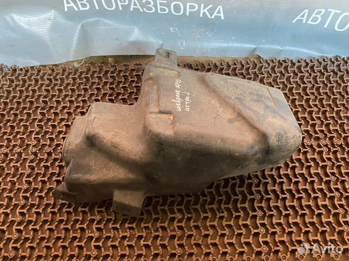 Бачок омывателя Круз,Астра J