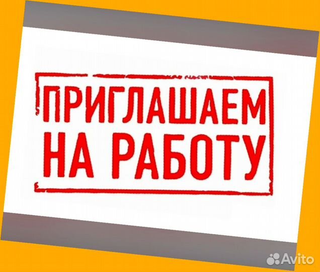 Работник склада Аванс еженедельно Без опыта