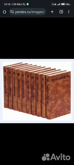 Салтыков щедрин собрание сочинений