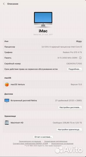 Моноблок apple iMac 27 2017