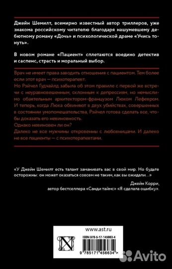 Книга новая