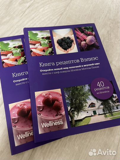 Полезные рецепты