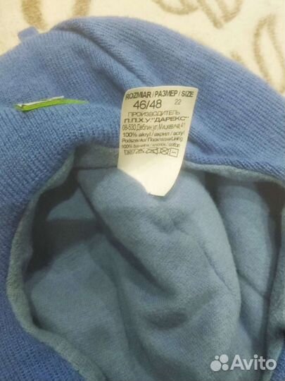 Шлем зимний