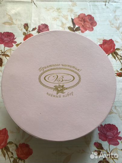 Сервиз чайный