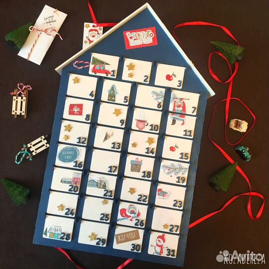 Адвент календарь
