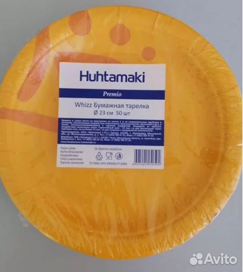 Тарелка картонная Хухтамаки диаметр 18 и 23 см