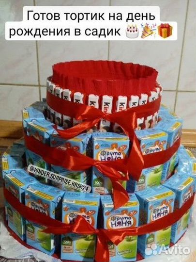 Подарок из конфет