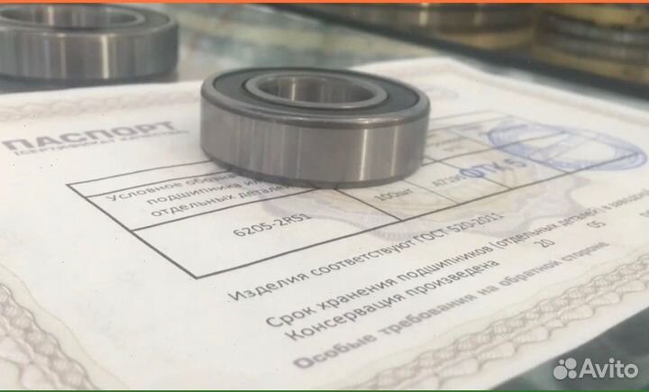 Подшипник 180316 (гпз-77)