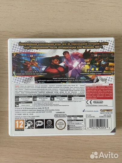 Игра Street Fighter IV 3D, NIntendo 3DS