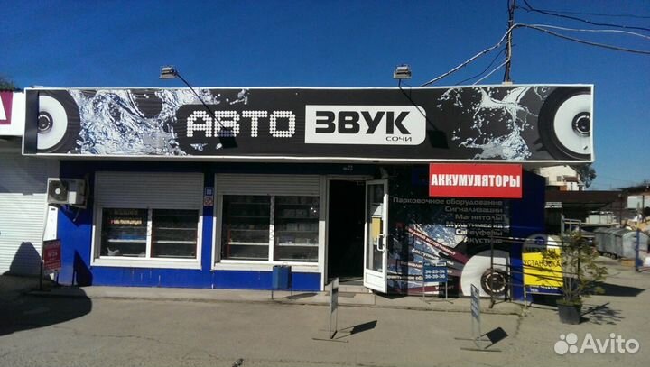 Коаксиальная акустическая система Kicx PD-100