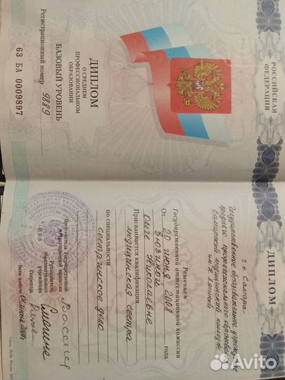 Массаж на дому (в р-не 22 Партсъезда - Вольской)