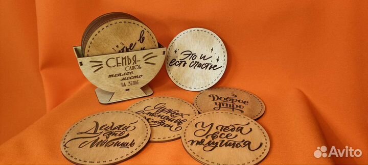 Подставка под кружку