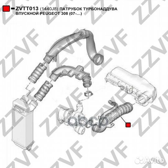 Патрубок турбонаддува впускной peugeot 308 (07)