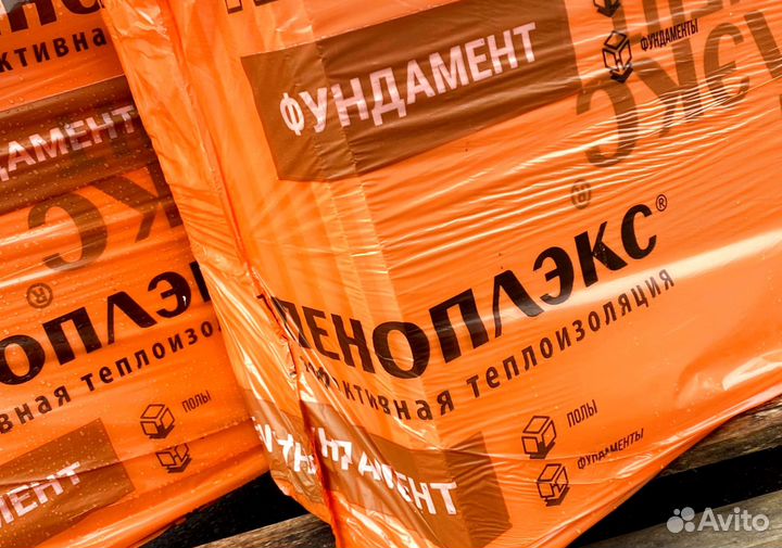 Утеплитель Пеноплекс фундамент 100 мм для пола