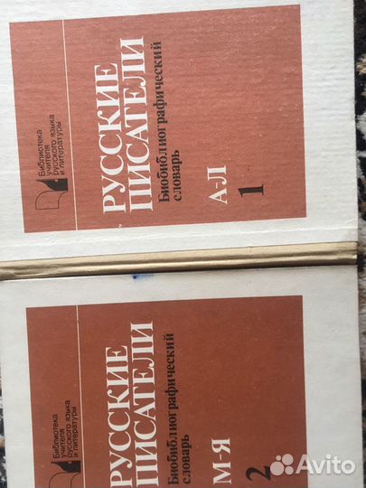 Медицинская энциклопедия и словари