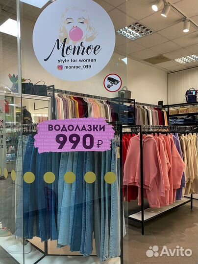 Бизнес под ключ магазин одежды в ТЦ на 1ом этаже