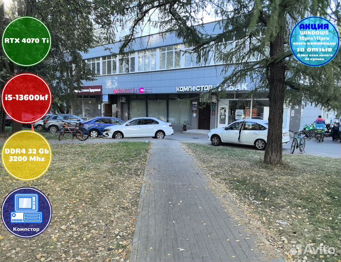 Сборка пк для 2к i5-RTX4070Ti-32DDR4-QIL839407-B760