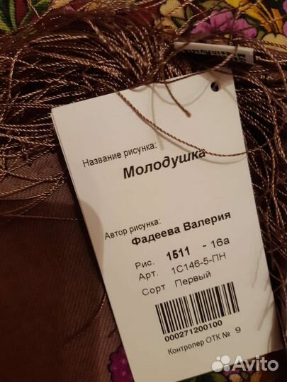 Павловопосадский платок