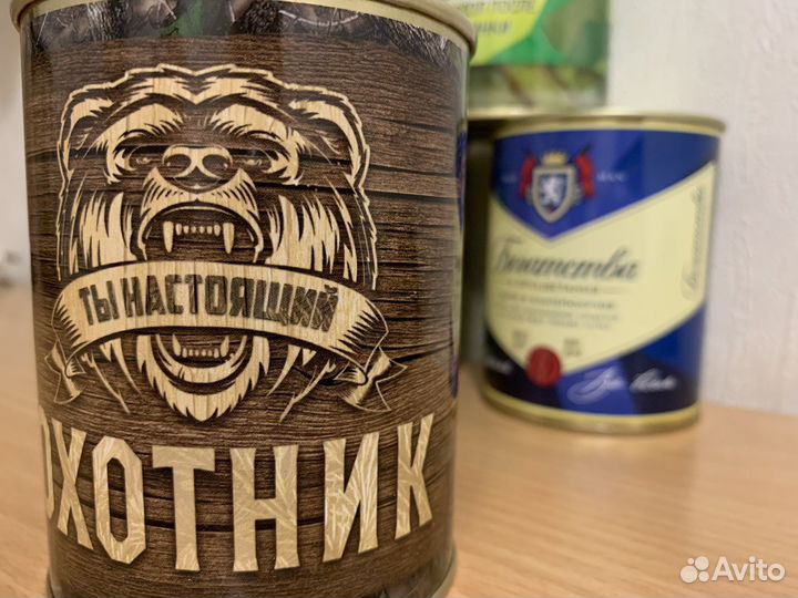 Подарок на 23 февраля