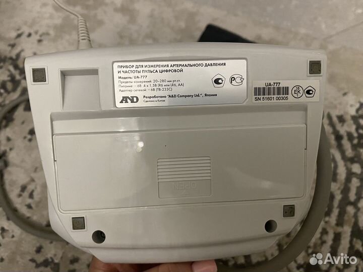 Тонометр автоматический AND UA-777 AC с адаптером