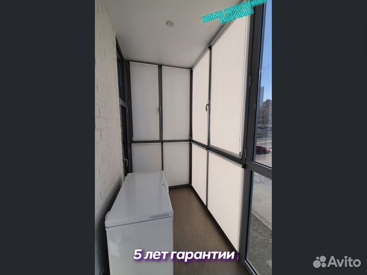 Рулонные шторы блэкаут