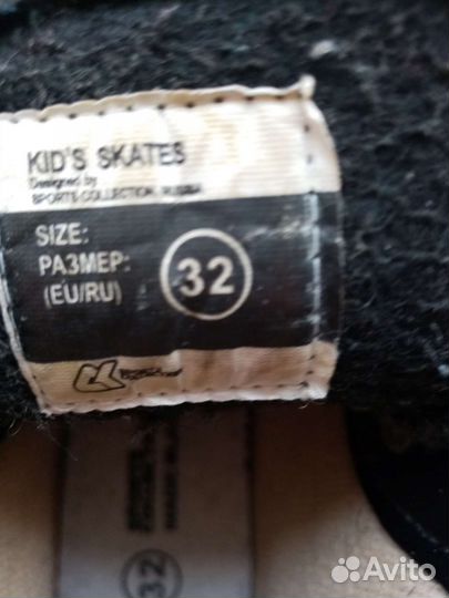 Коньки двухполозные мальчуковые