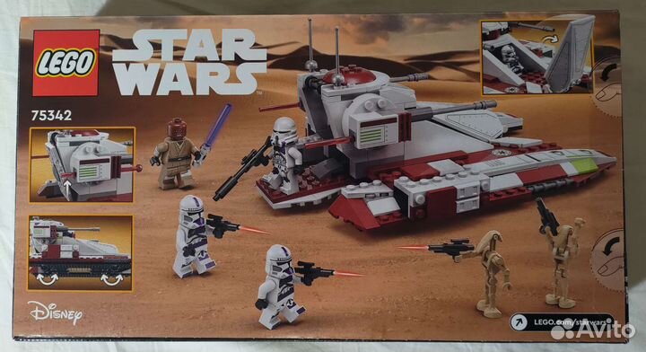 Lego Star Wars 75342 Republic Fighter Tank