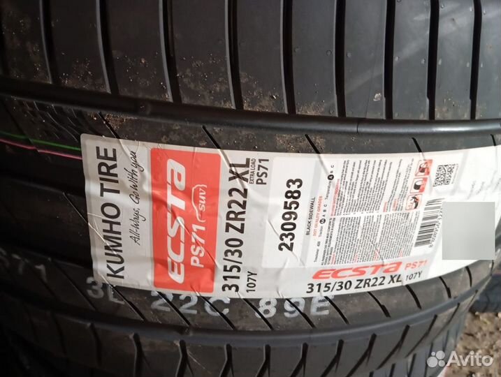 Kumho Ecsta PS71 285/35 R22 и 315/30 R22 107Y